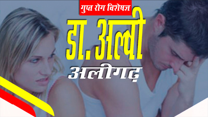 Dr Alvi
